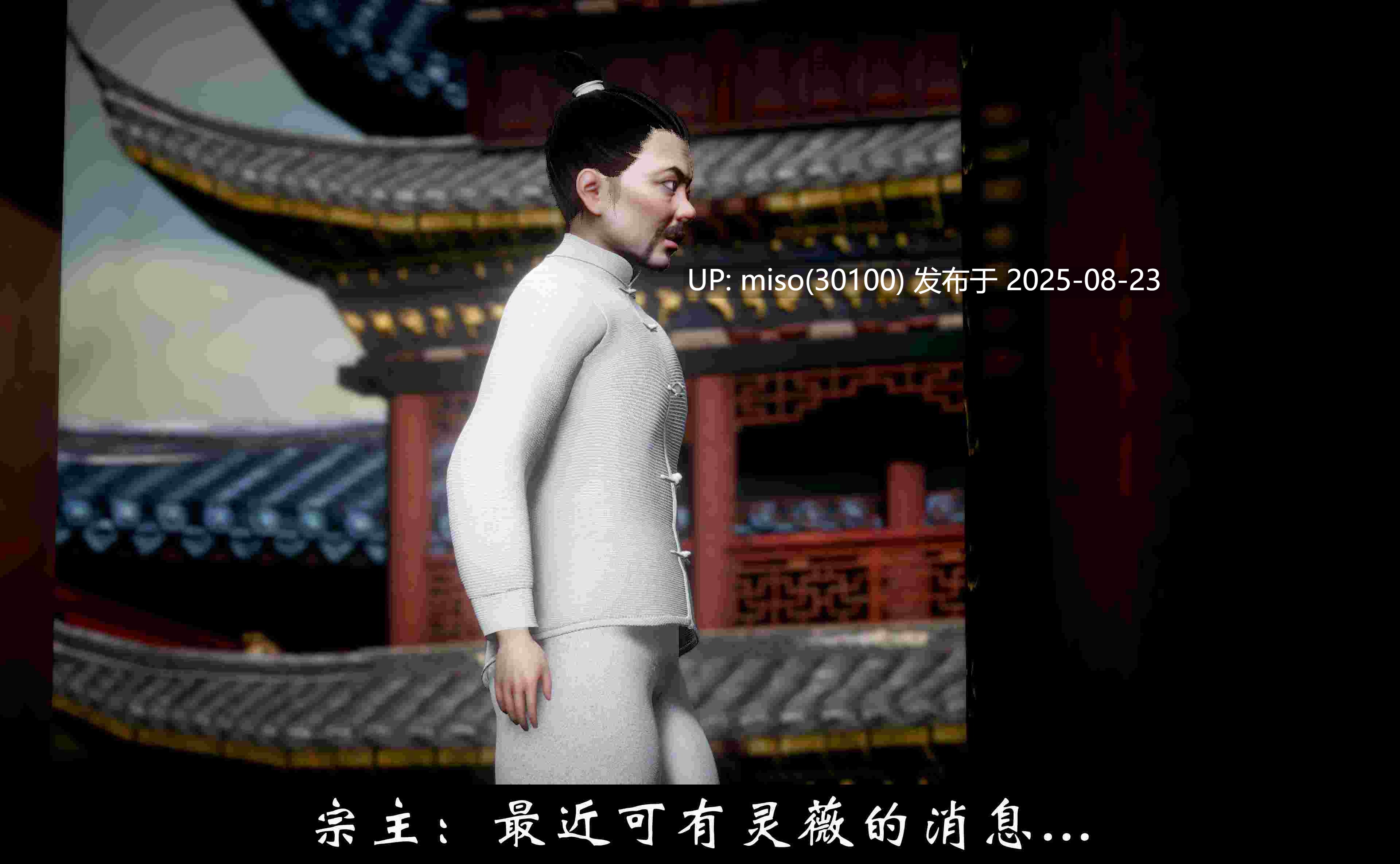 凌薇01-03+动画