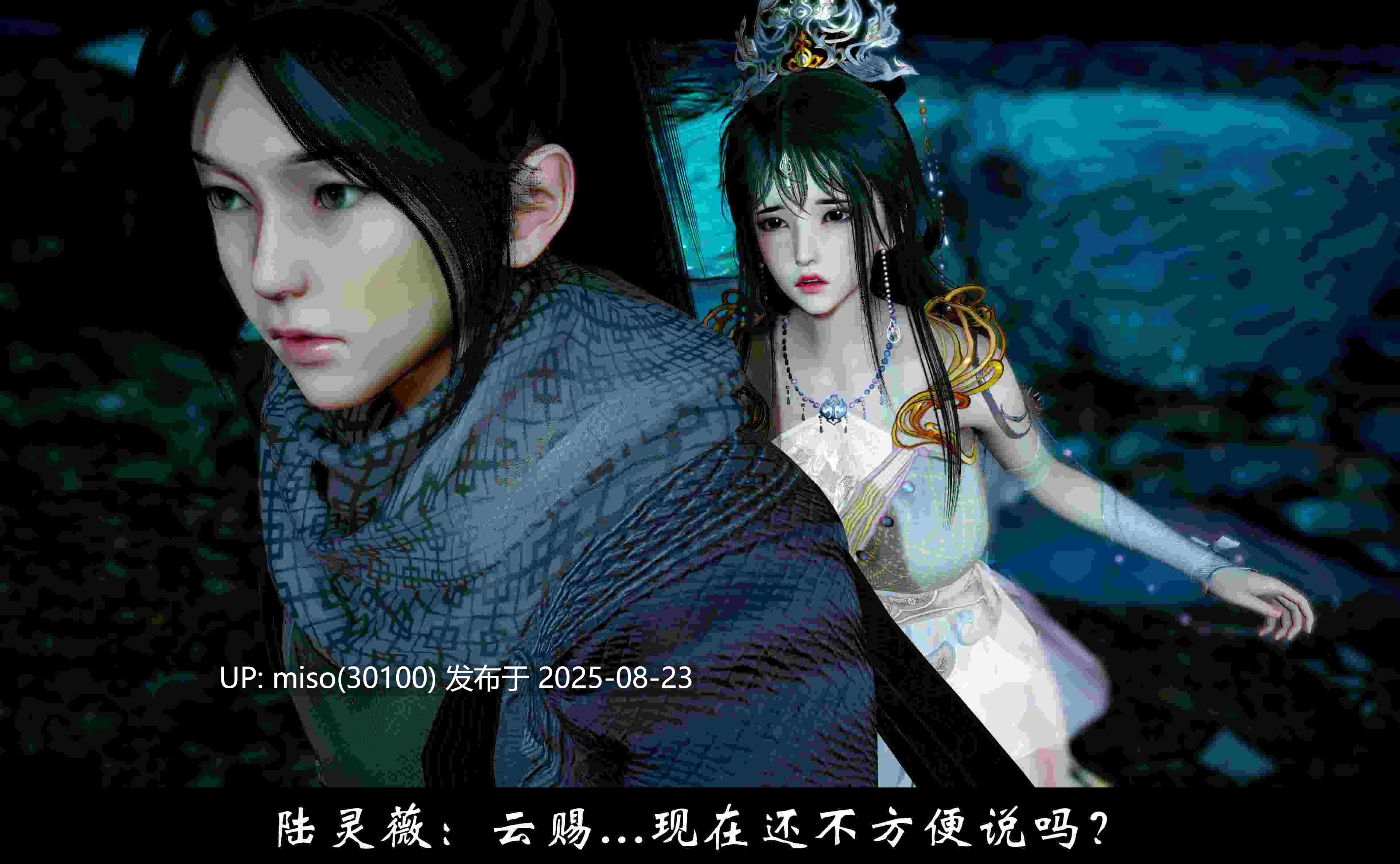 凌薇01-03+动画-第12张图片-萌站