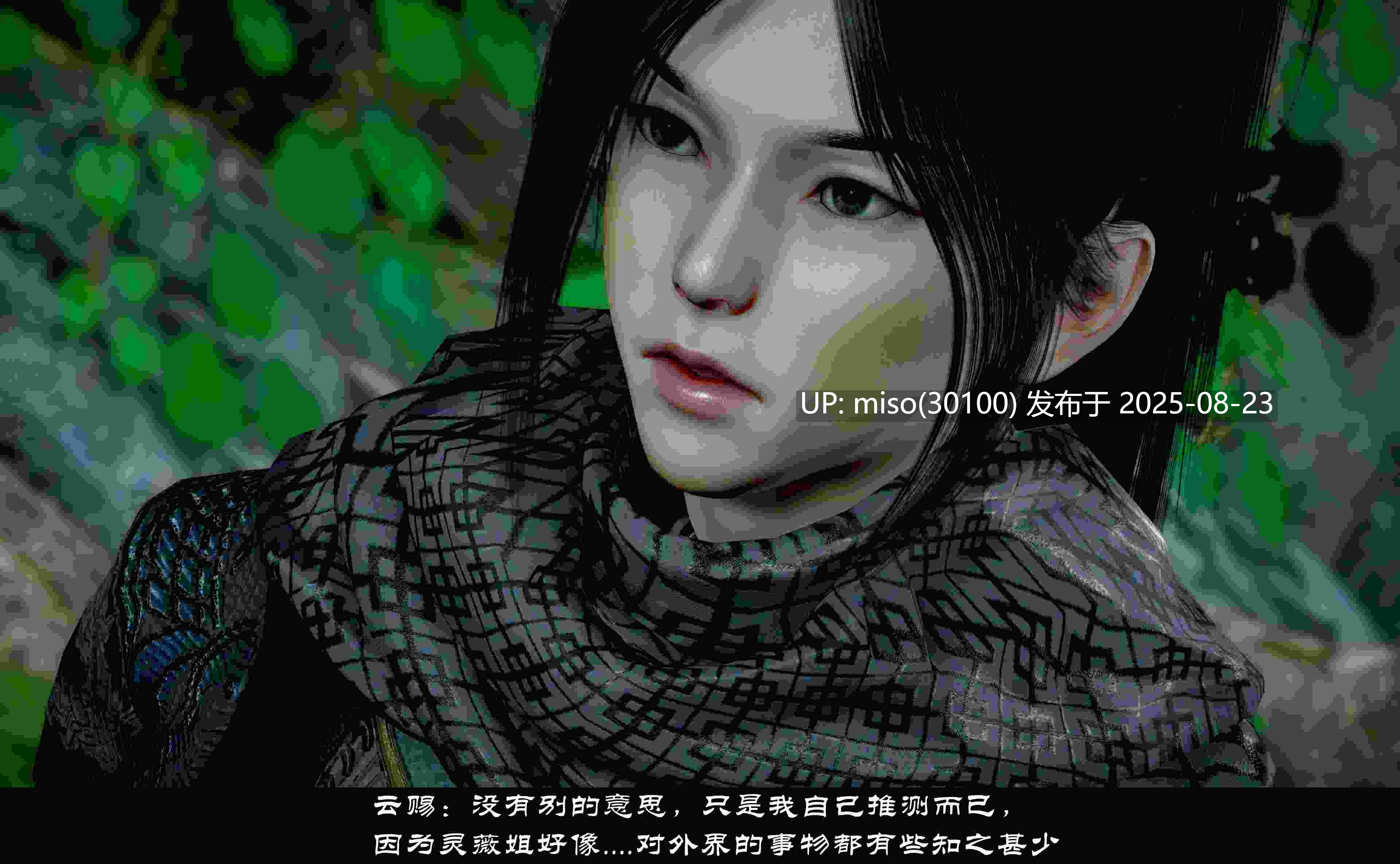 凌薇01-03+动画-第13张图片-萌站