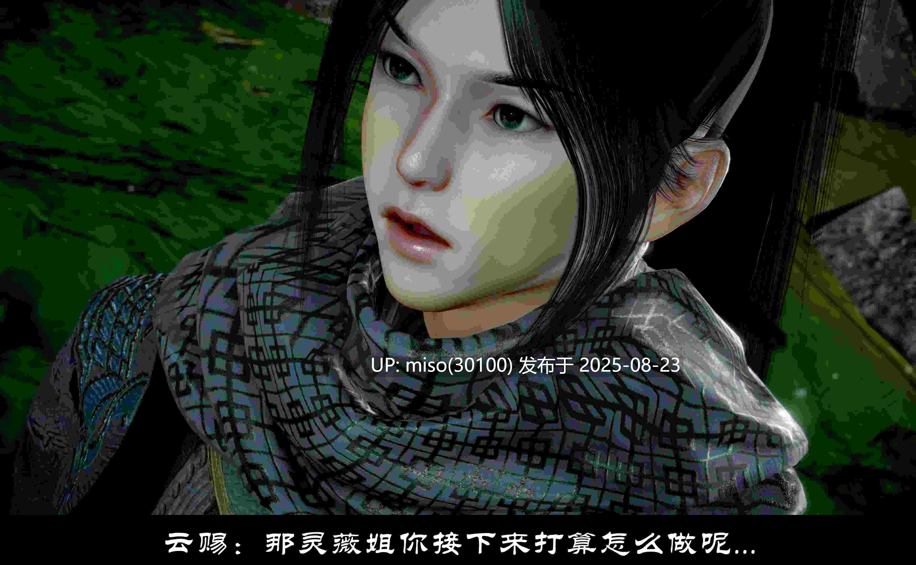 凌薇01-03+动画-第16张图片-萌站