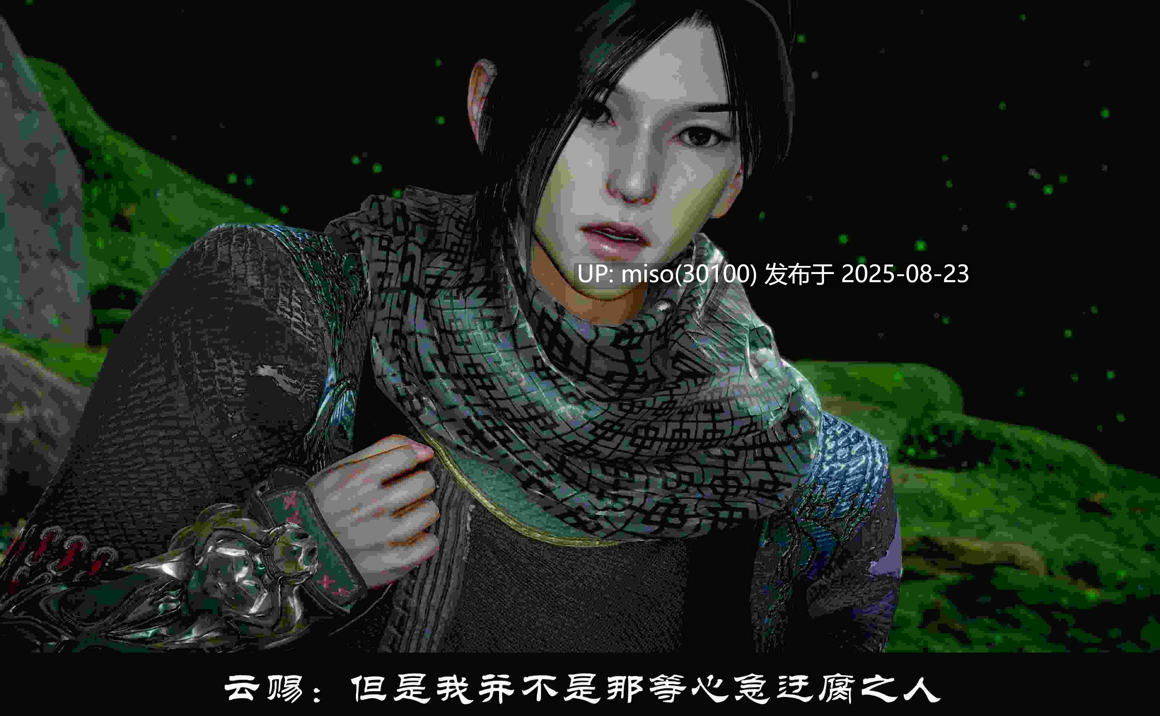 凌薇01-03+动画-第17张图片-萌站