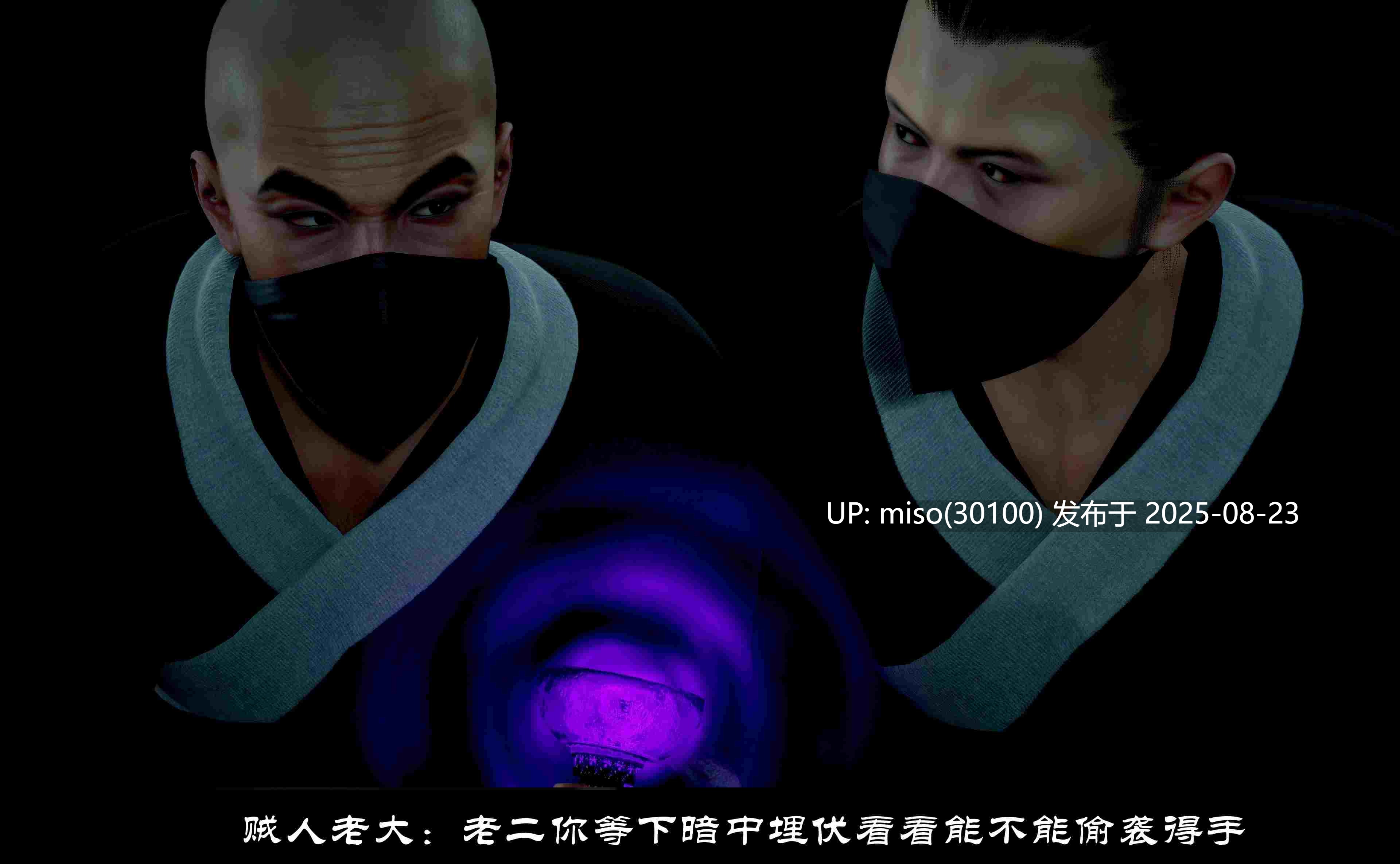 凌薇01-03+动画-第18张图片-萌站
