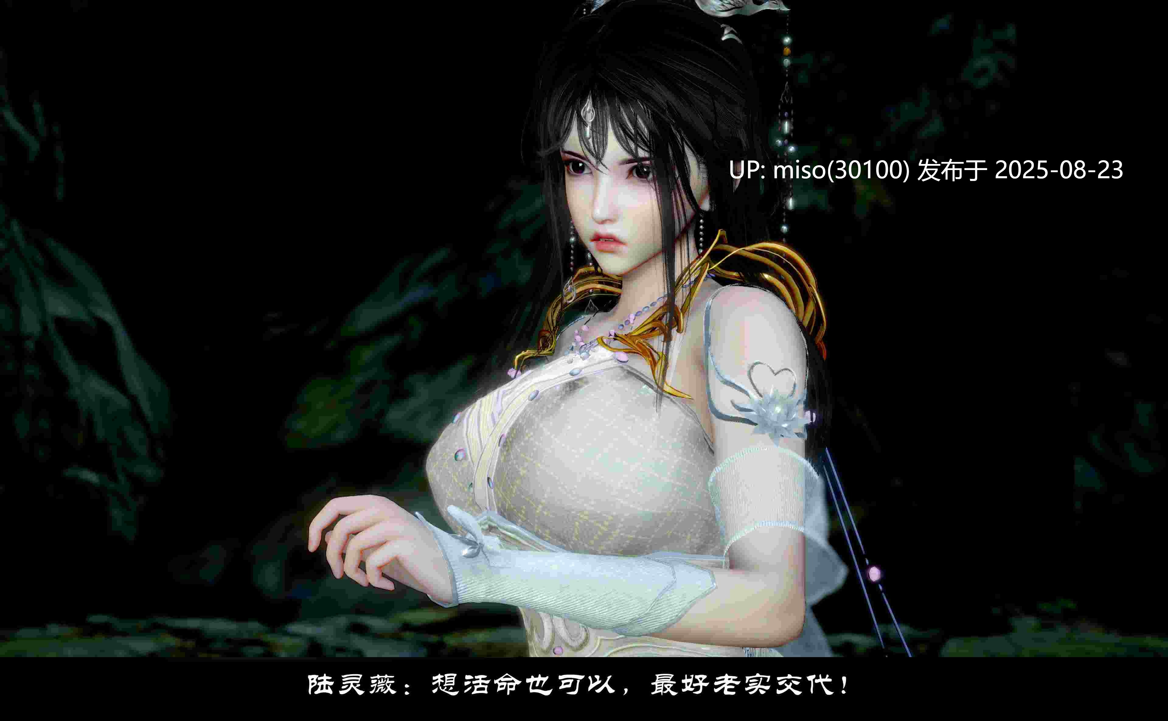 凌薇01-03+动画-第19张图片-萌站