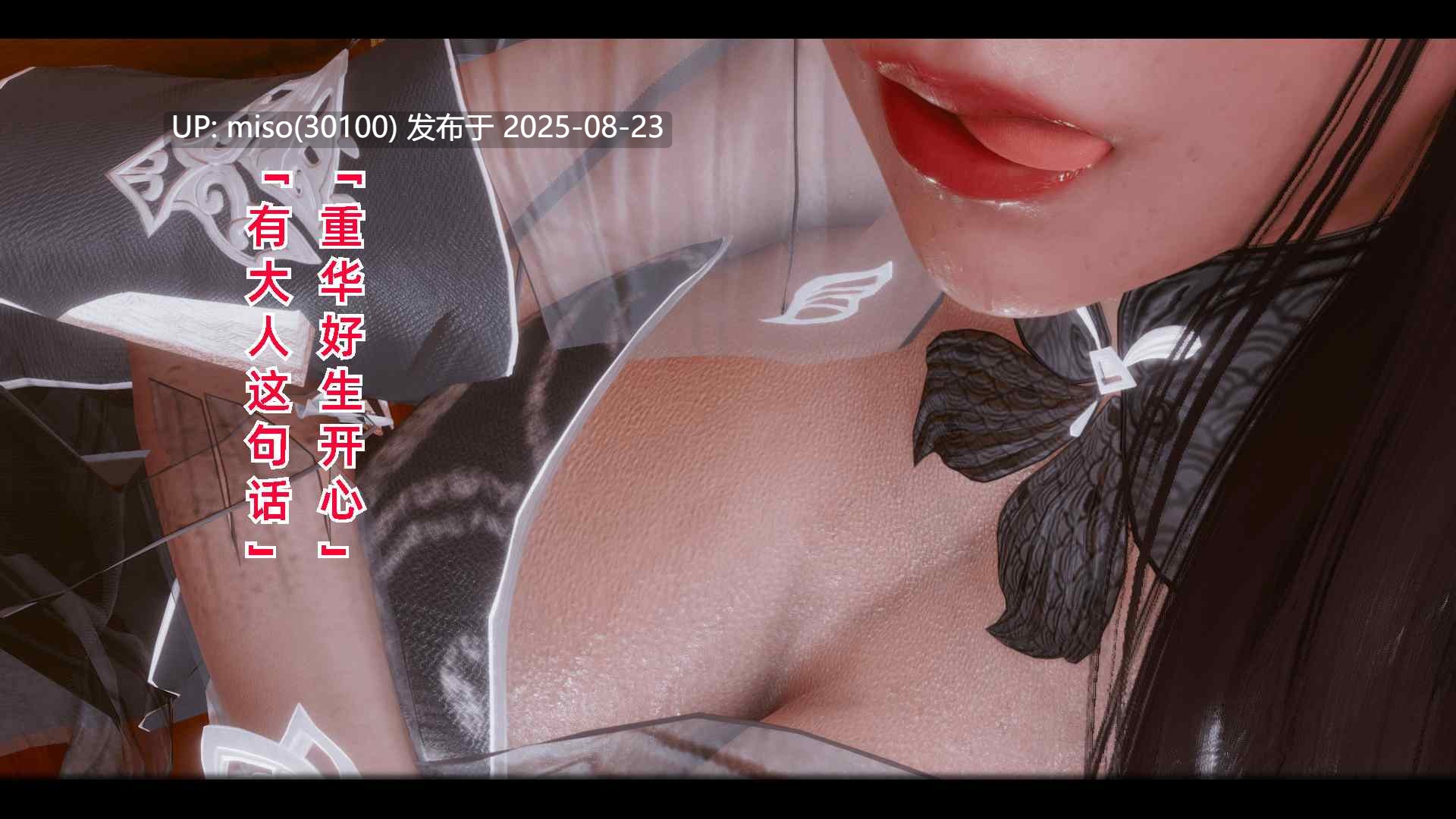 仙子公关-第3张图片-萌站