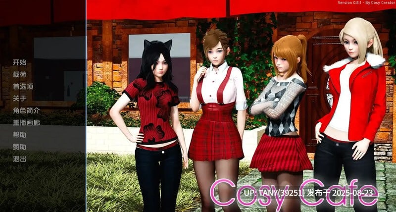 #舒适咖啡厅 #Cosy Cafe v0.12.1 AI汉化版-第10张图片-萌站 #舒适咖啡厅 #Cosy Cafe v0.12.1 AI汉化版-第10张图片-萌站