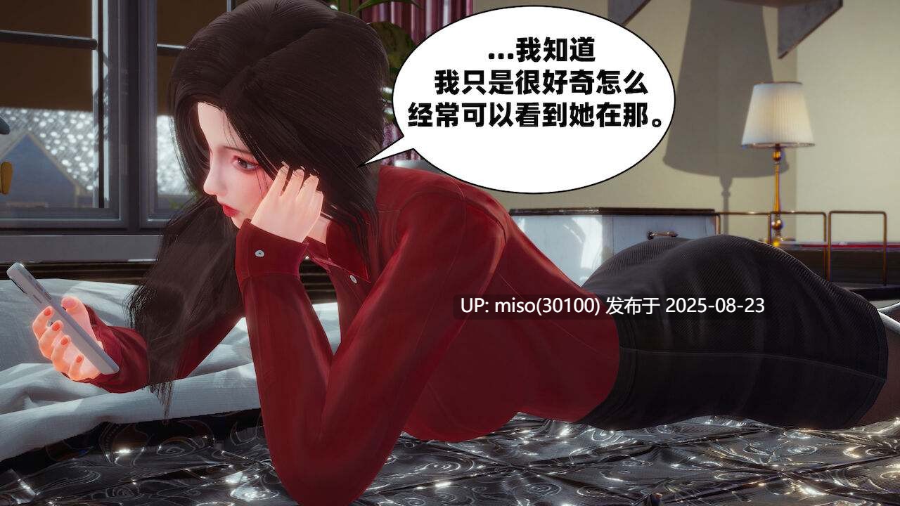 苋爱1-9-第10张图片-萌站