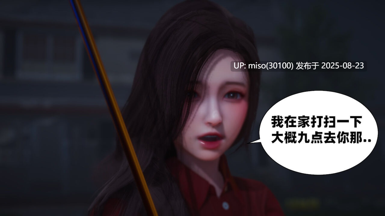 苋爱1-9-第12张图片-萌站