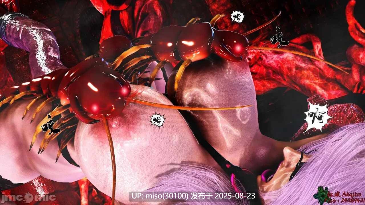 妖蟲寄生-RE第一部1-17（完）-第16张图片-萌站