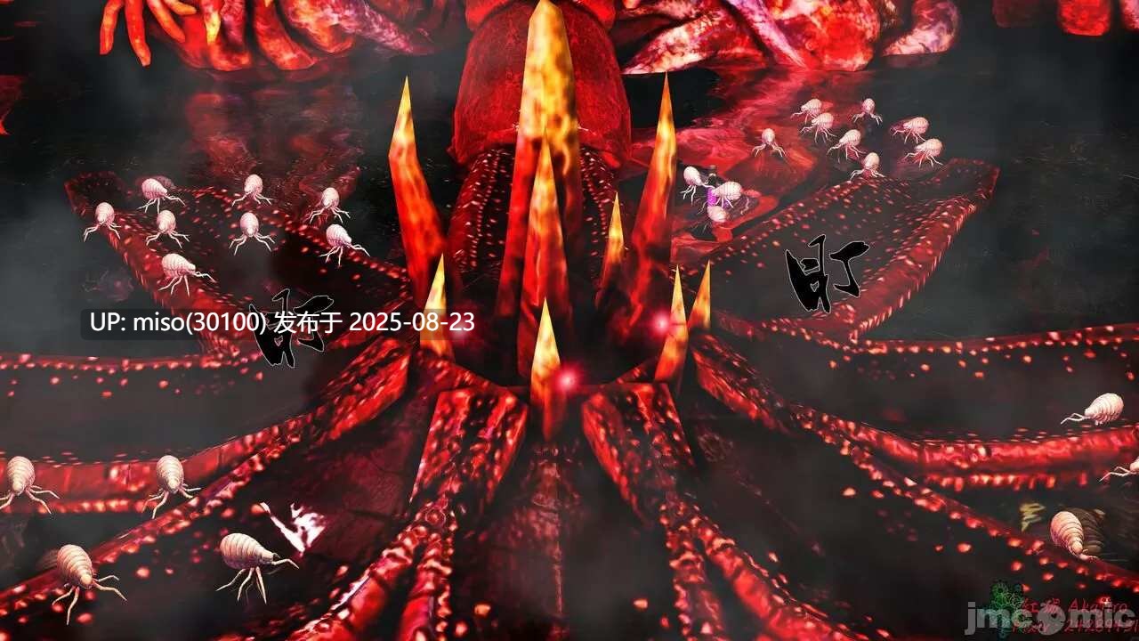 妖蟲寄生-RE第一部1-17（完）-第20张图片-萌站