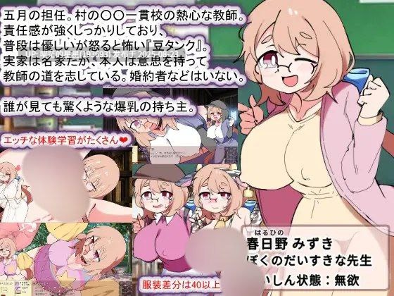 · 游戏Title: おきつねさまとおねショタ夏日記W――ダブルお姉ちゃんとひみつののぞき穴 / 狐仙大人与姐弟夏日日记W——双生姐姐与秘密偷窥孔 AI汉化-第3张图片-萌站 · 游戏Title: おきつねさまとおねショタ夏日記W――ダブルお姉ちゃんとひみつののぞき穴 / 狐仙大人与姐弟夏日日记W——双生姐姐与秘密偷窥孔 AI汉化-第3张图片-萌站