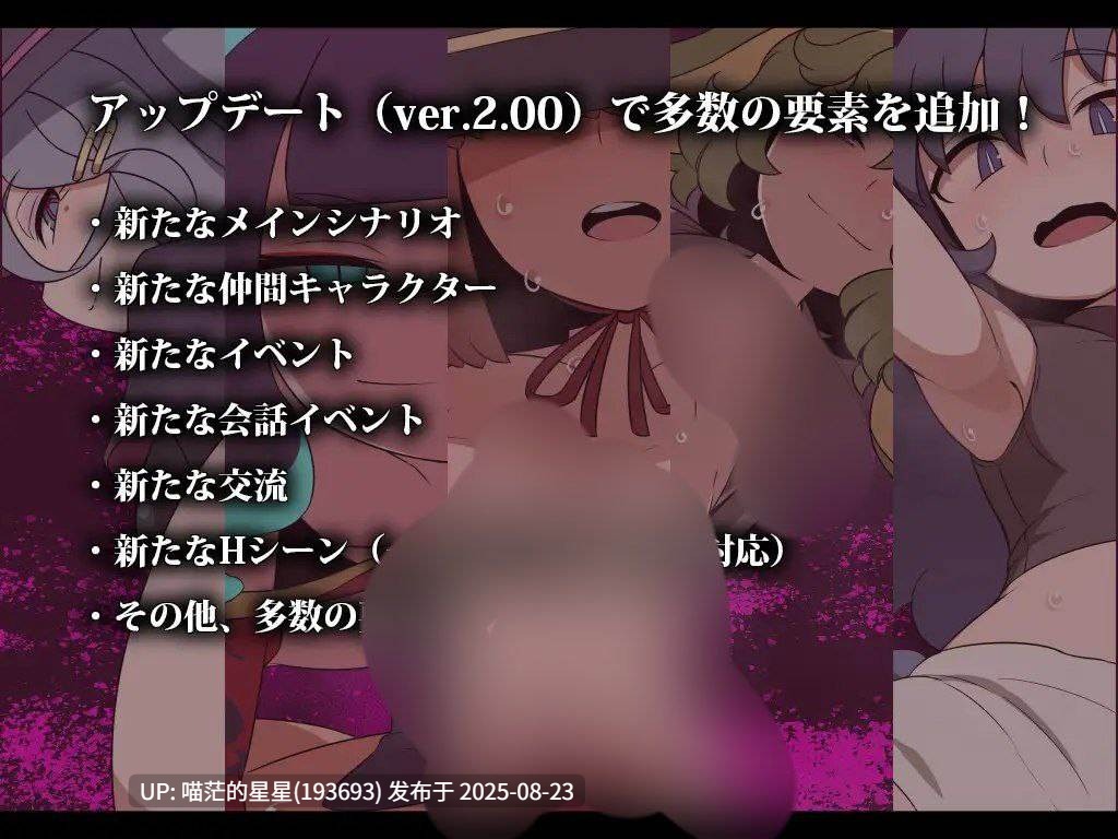 · 游戏Title: SEQUEL thirst 汉化版 · 版本:v2.0-第2张图片-萌站 · 游戏Title: SEQUEL thirst 汉化版 · 版本:v2.0-第2张图片-萌站