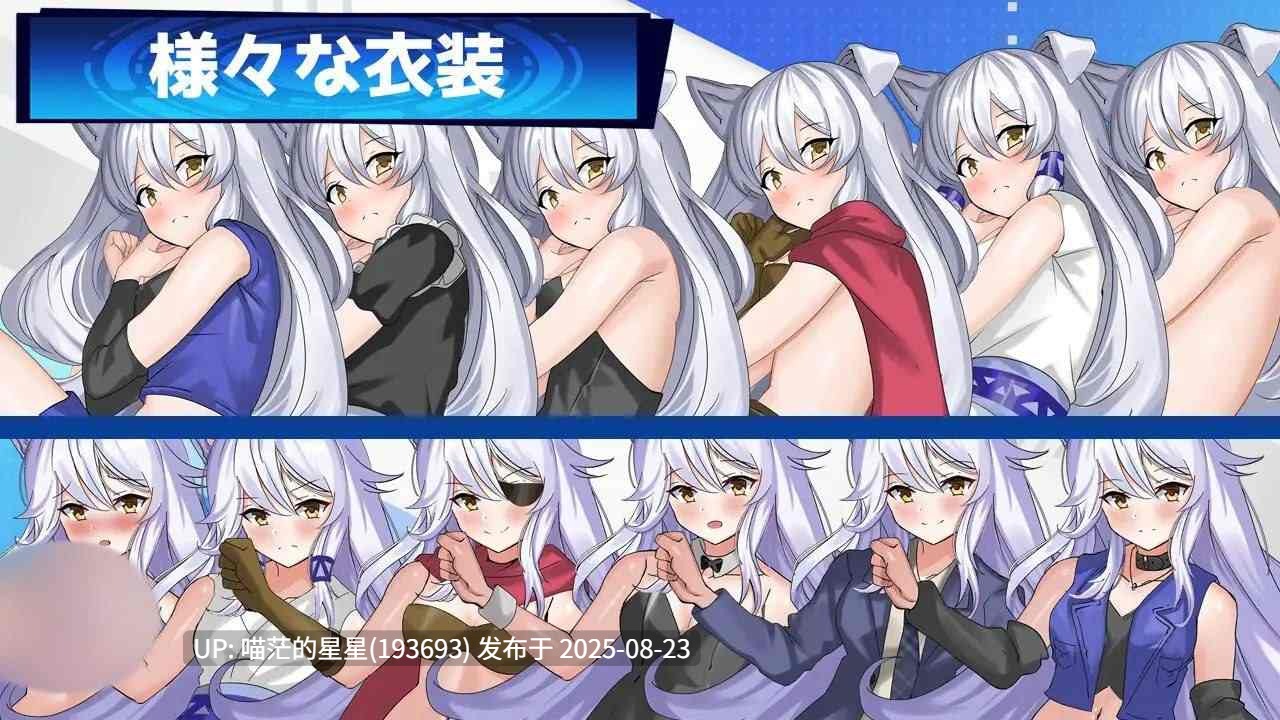 · 游戏Title:  Hentai Duel Battlers  / 与妖狐的战斗H体验  汉化版  · 版本：v1.2
