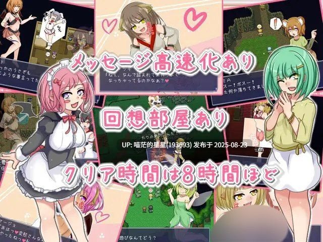 · 游戏Title:  悪魔とすてっぷ新性活 / 恶魔的新性活  AI汉化  · 版本：v1.11
