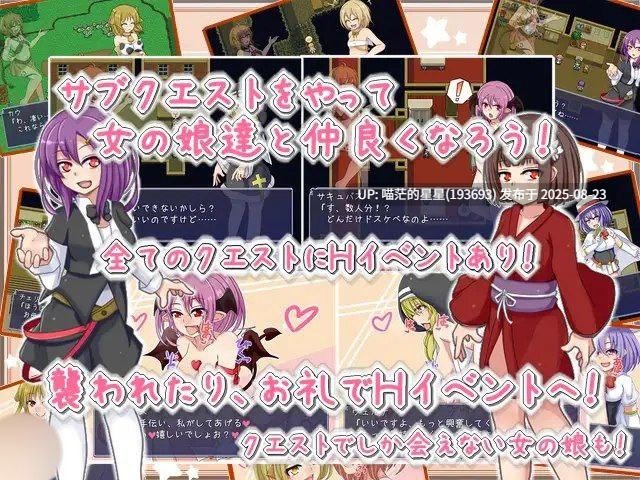 · 游戏Title:  悪魔とすてっぷ新性活 / 恶魔的新性活  AI汉化  · 版本：v1.11-第4张图片-萌站