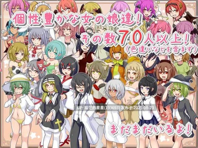 · 游戏Title:  悪魔とすてっぷ新性活 / 恶魔的新性活  AI汉化  · 版本：v1.11-第5张图片-萌站