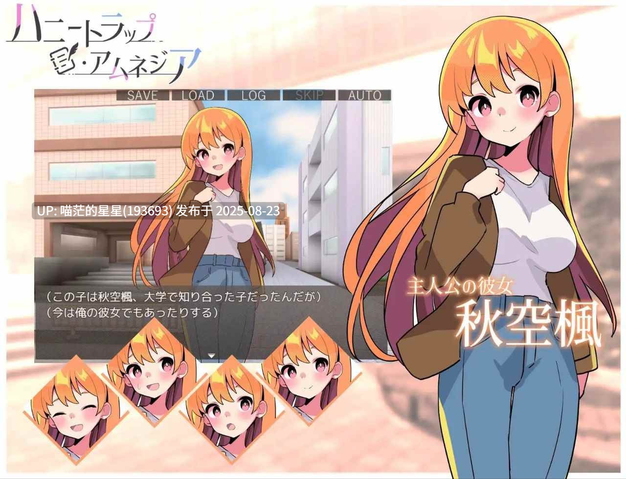 · 游戏Title: ハニートラップ・アムネジア~ヤンデレやツンデレによる色仕掛け逆レ○プ~ / 蜜罐陷阱·失忆症~病娇与傲娇的色诱逆强奸~ 官中-第3张图片-萌站 · 游戏Title: ハニートラップ・アムネジア~ヤンデレやツンデレによる色仕掛け逆レ○プ~ / 蜜罐陷阱·失忆症~病娇与傲娇的色诱逆强奸~ 官中-第3张图片-萌站