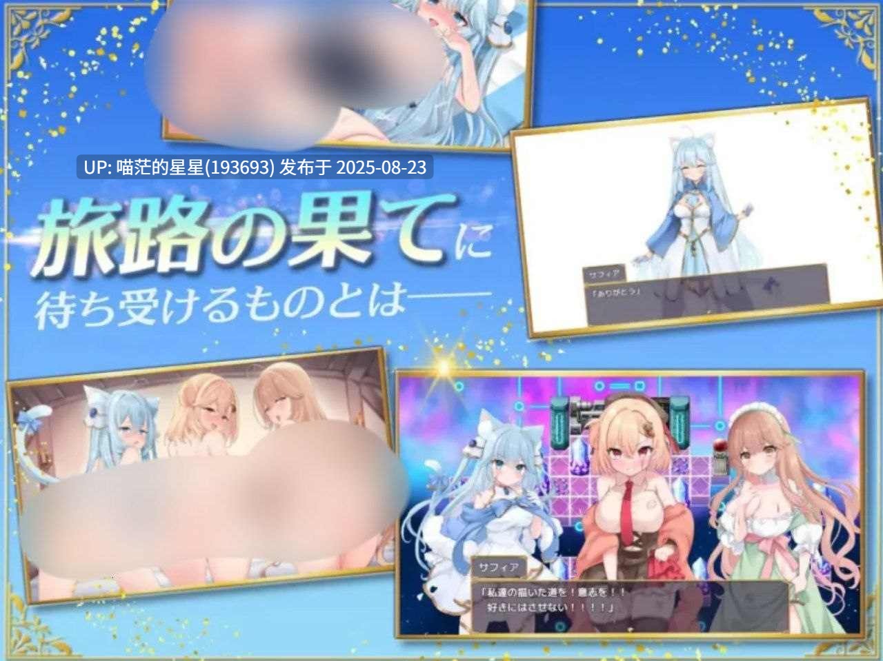 · 游戏Title: 额外杀戮者 / アディショナル・ストレイヤー AI汉化 · 版本:v1.03-第2张图片-萌站 · 游戏Title: 额外杀戮者 / アディショナル・ストレイヤー AI汉化 · 版本:v1.03-第2张图片-萌站