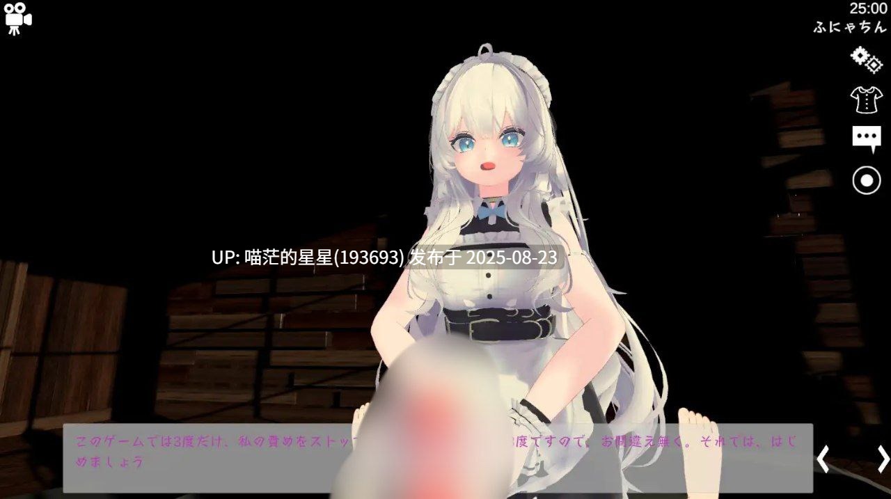 · 游戏Title:  运动性欲 ～专注天花板的战斗性交～ / スポセク ～天井特化のバトルファック～-第4张图片-萌站
