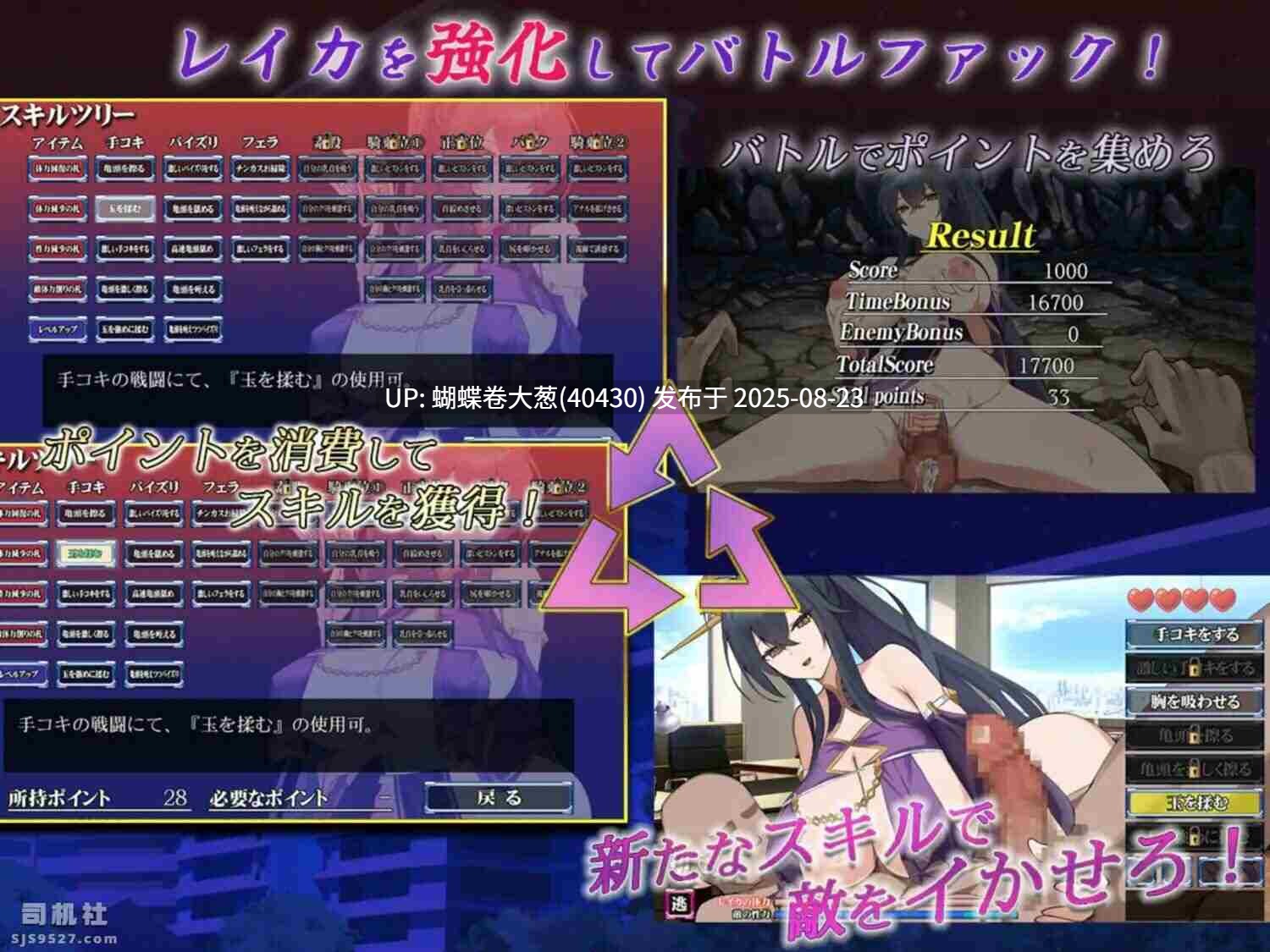 [催淫屈辱快感诱惑堕落][爆款巫女淫乱调教] 女退魔师蕾卡 女退魔師レイカ  PC 内嵌AI汉化版 [1.30G百度][注意游戏区别以及链接内文件名]-第3张图片-萌站