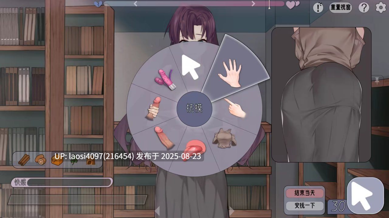 [SLG/PC]#邂逅书店 #Serendipity Bookshop v1.01 官方中文步兵版【2025年08月20日 更新】-第6张图片-萌站