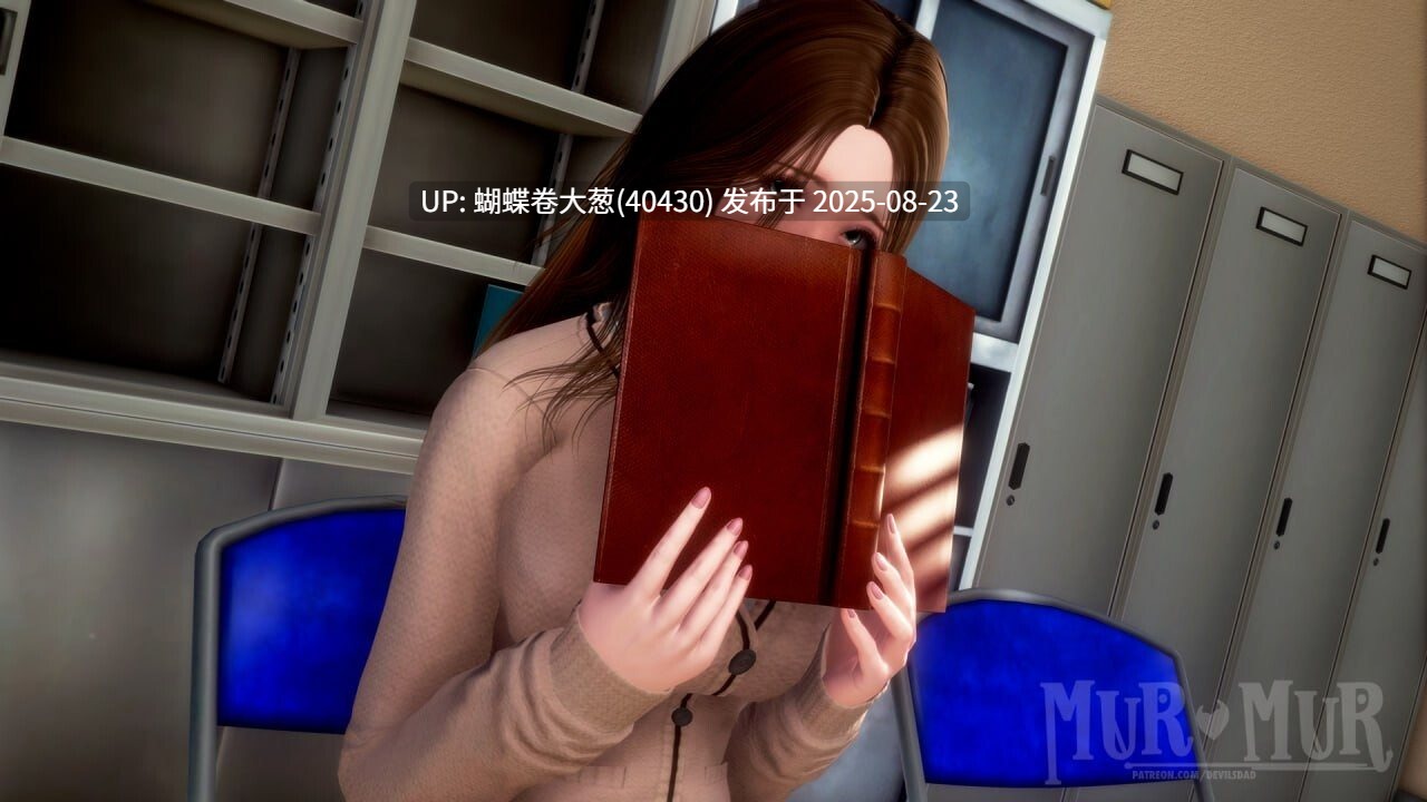 [色气文静少女][调教堕落][后宫动态高精渲染]低语Murmur V0.7[百度网盘] [注意游戏区别以及链接内文件名]-第3张图片-萌站
