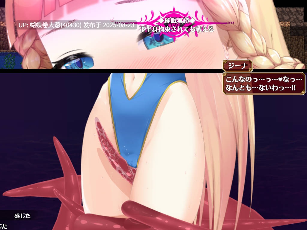 [顶级动态淫乱CG][把严肃美女骑士团变成我的肉便器] 催眠ノ姫騎士 V1.0 PC AI汉化+全CG [百度] [注意游戏区别以及链接内文件名]-第2张图片-萌站