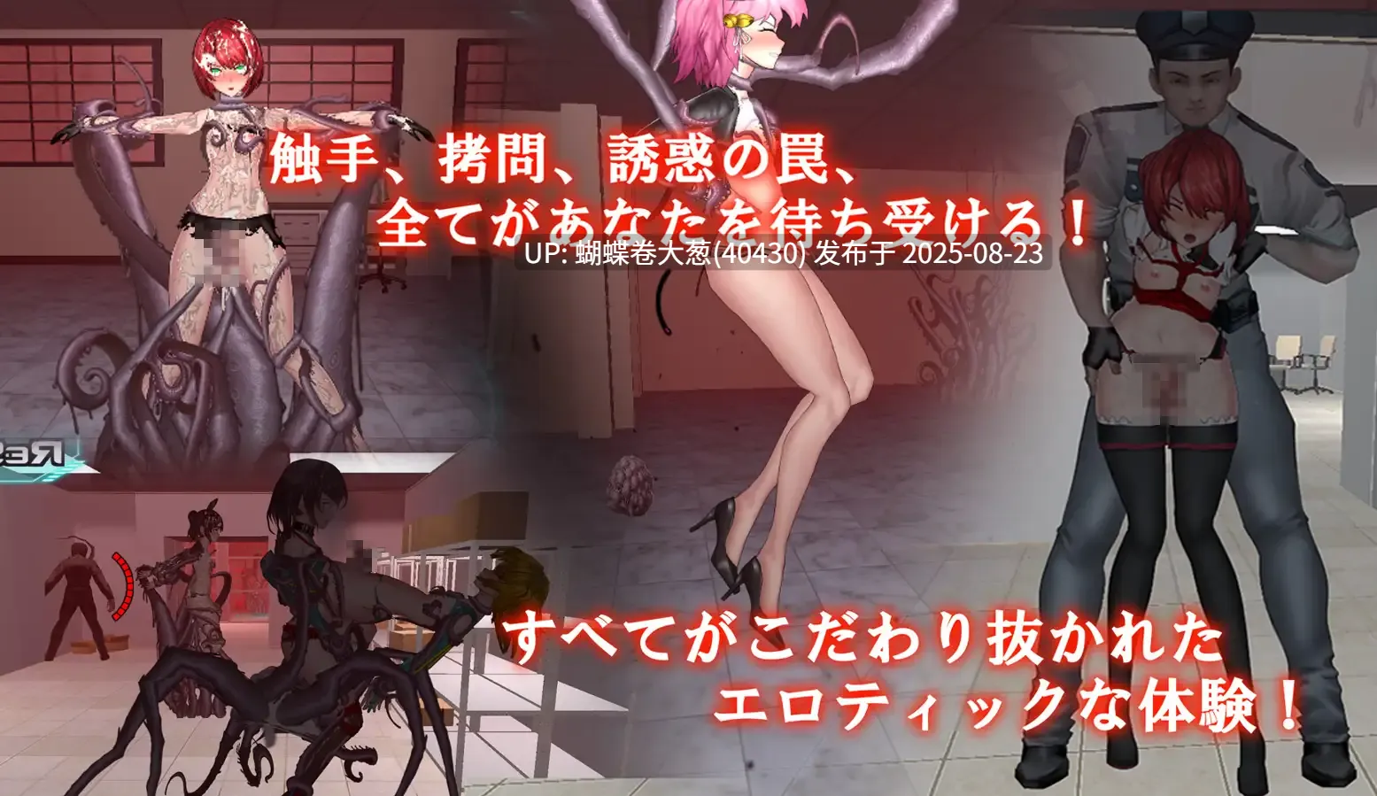 [淫兽凌辱调教][发情催淫肉体改造性转] 女体化装置 正式版[百度网盘] [注意游戏区别以及链接内文件名]-第6张图片-萌站