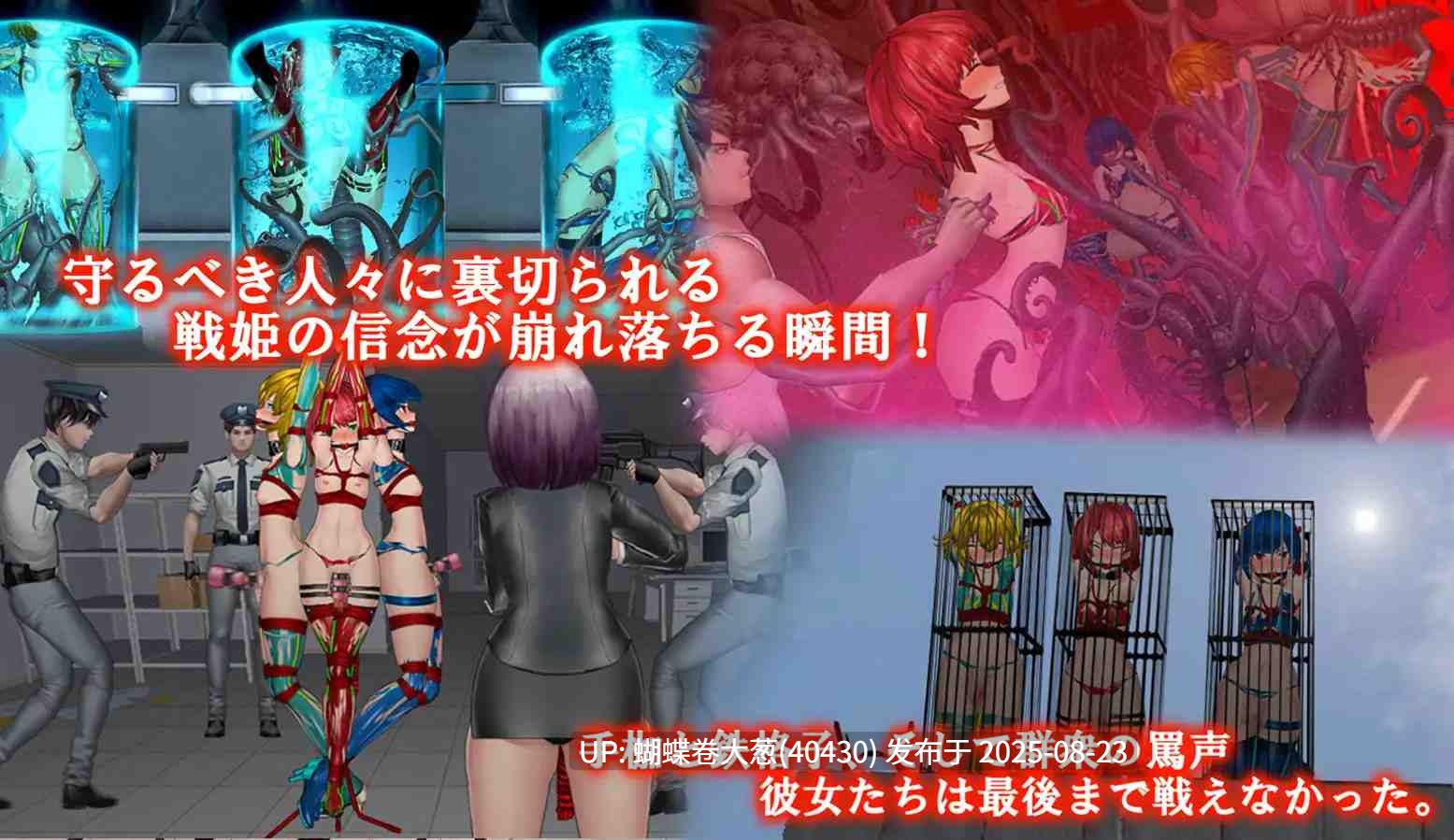 [淫兽凌辱调教][发情催淫肉体改造性转] 女体化装置 正式版[百度网盘] [注意游戏区别以及链接内文件名]-第7张图片-萌站