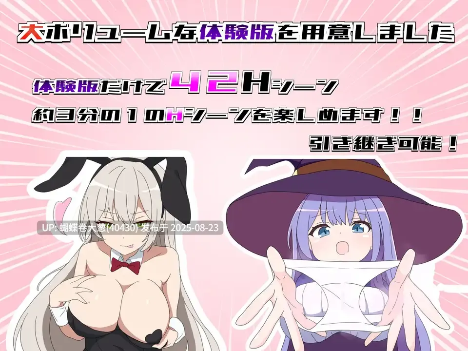 [后宫诱惑调教][无表情色情魔王]挑战勇者试炼时被诱惑的我 v1.8 勇者の試練に挑戦したら誘惑された僕 [2G]AZ[注意游戏区别以及链接内文件名]-第4张图片-萌站