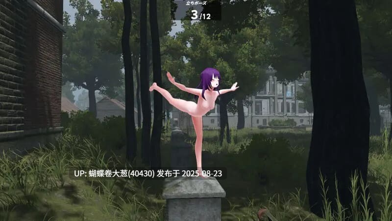 [凌辱调教拘束堕落][好色变态女野外露出]废墟G～淫荡变态露出沙盒（廃墟でG ～ドスケベ変態露出サンドボックス～）V2.0a 机翻汉化