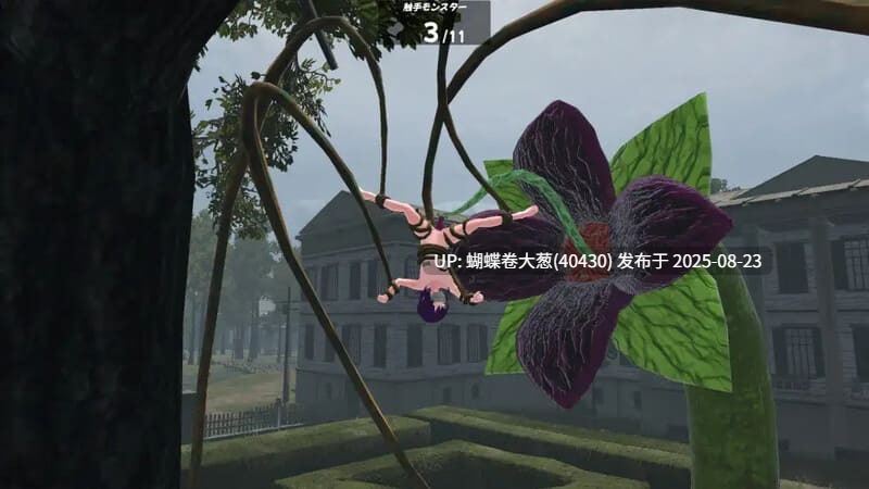 [凌辱调教拘束堕落][好色变态女野外露出]废墟G～淫荡变态露出沙盒（廃墟でG ～ドスケベ変態露出サンドボックス～）V2.0a 机翻汉化-第9张图片-萌站