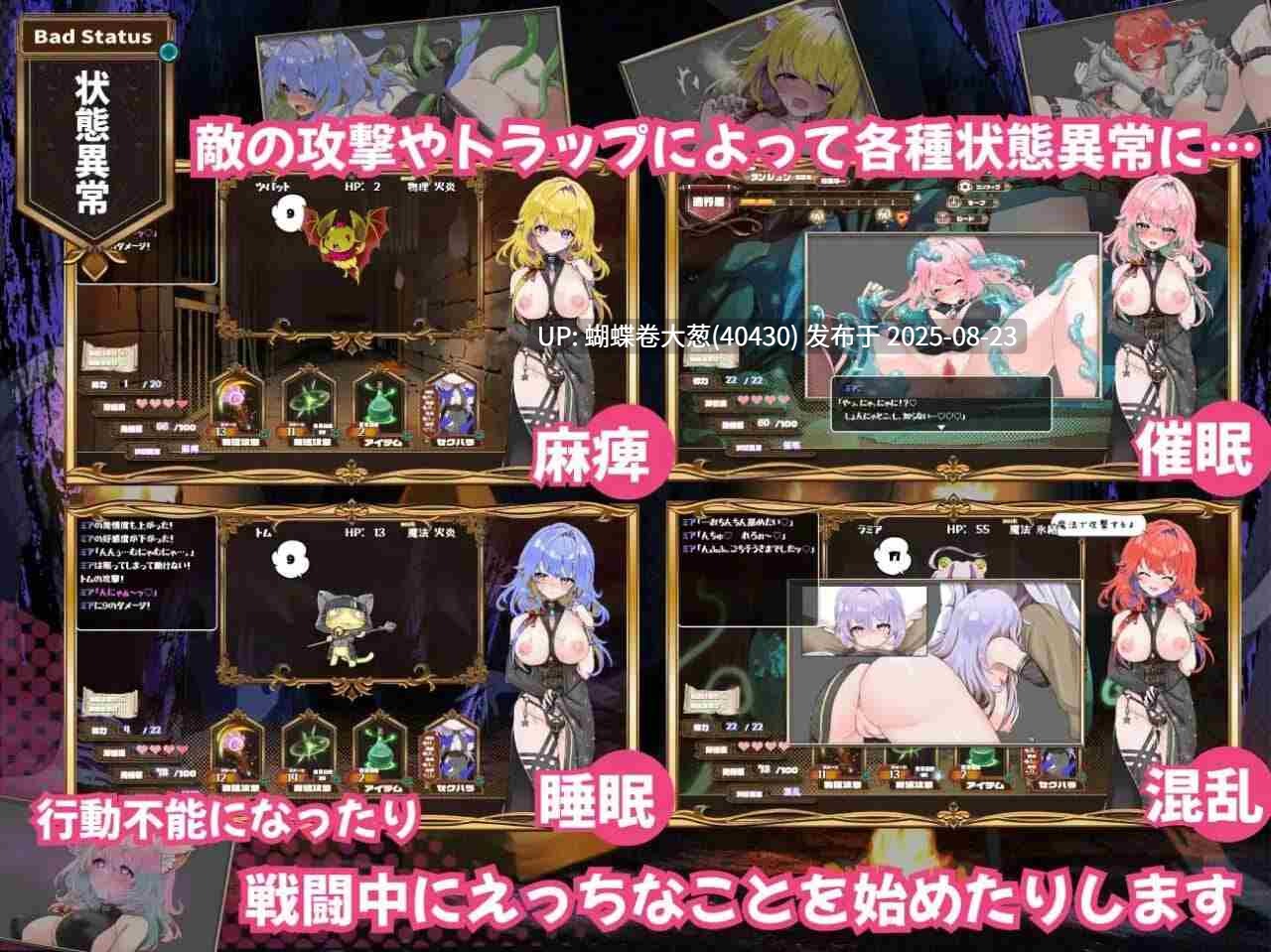 [发情猫娘逆推][情趣纯爱制服调教]发情迷宫 与猫耳娘的探索生活 発情ダンジョン猫耳娘と探索ライフ [BD1.44G][注意游戏区别以及链接内文件名]-第5张图片-萌站