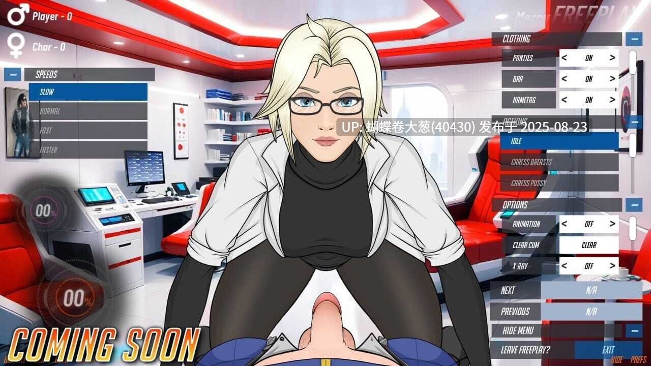 [淫乱动态调教][后宫制服情趣]后宫观察Haremwatch [v0.05a][1.77g][注意游戏区别以及链接内文件名]-第4张图片-萌站