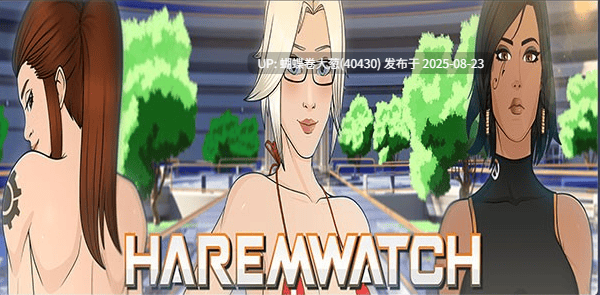 [淫乱动态调教][后宫制服情趣]后宫观察Haremwatch [v0.05a][1.77g][注意游戏区别以及链接内文件名]-第7张图片-萌站