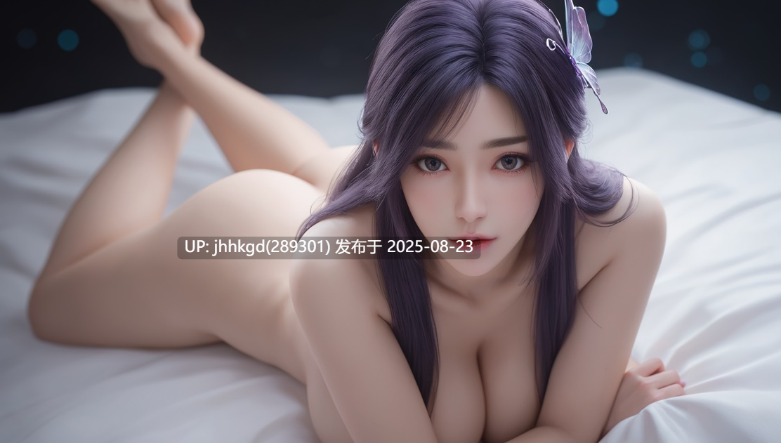 【图包】墨迹国漫女神完美世界-云曦225p（荤素）-第5张图片-萌站