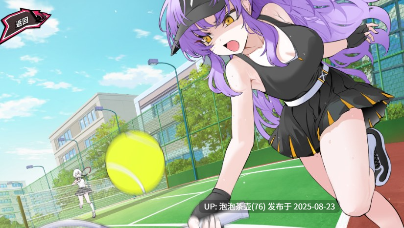 【SLG/官中步兵/动态/PC】网球天使EX Tennis Angels EX V1.10 DLC-第3张图片-萌站 【SLG/官中步兵/动态/PC】网球天使EX Tennis Angels EX V1.10 DLC-第3张图片-萌站