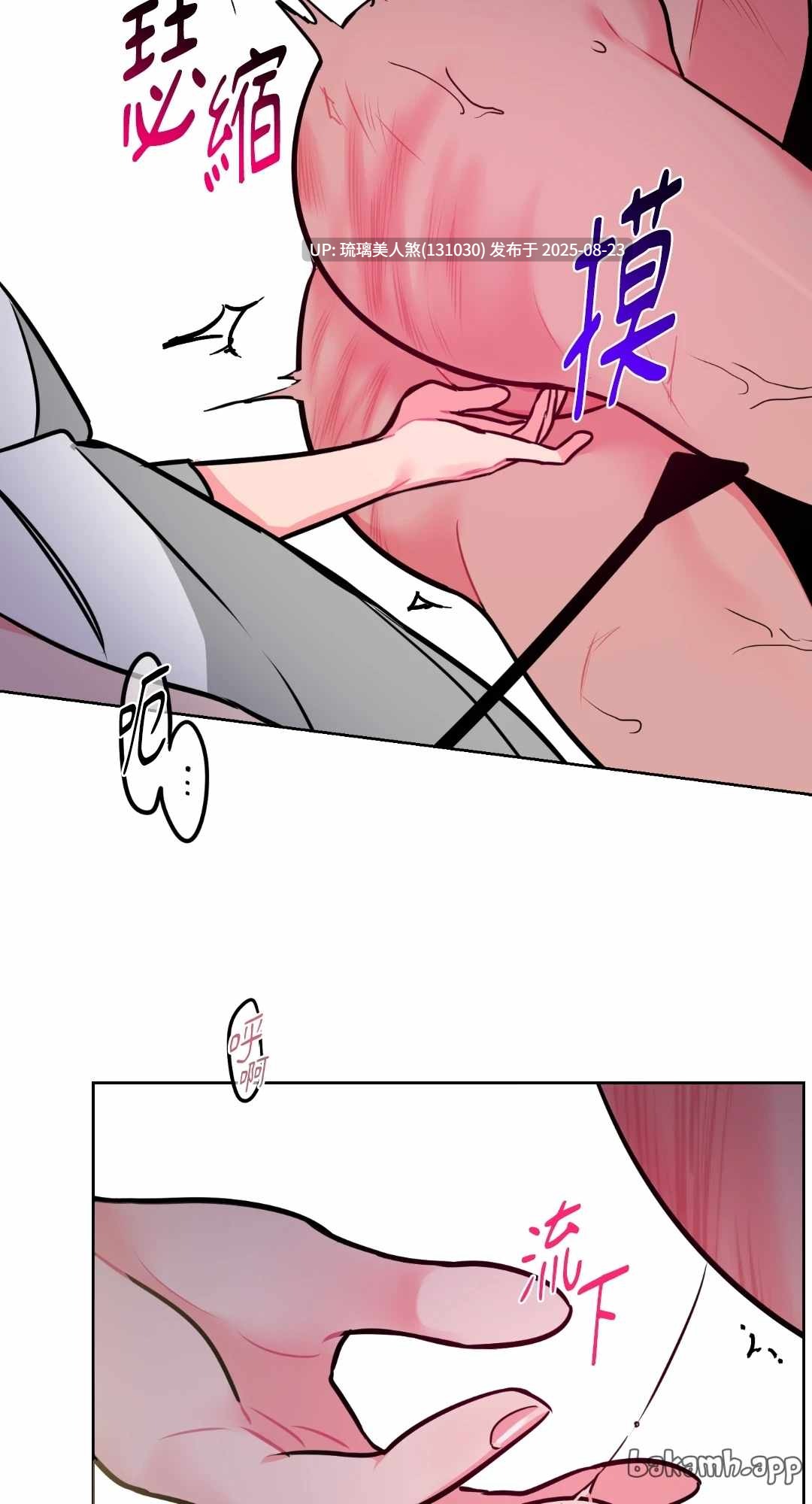韩漫 玛丽与亚力克丝 1-6話[完结] 336P SM -第3张图片-萌站