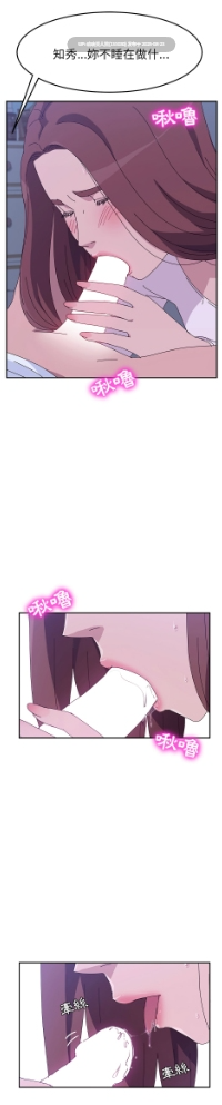 韩漫 她们的恶作剧 1-53話[完结] 848P