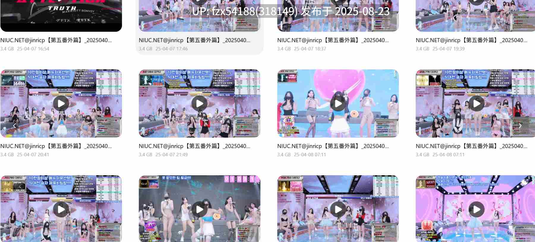 st-xiaoxi 【1V 570MB 度盘】-第5张图片-萌站 st-xiaoxi 【1V 570MB 度盘】-第5张图片-萌站