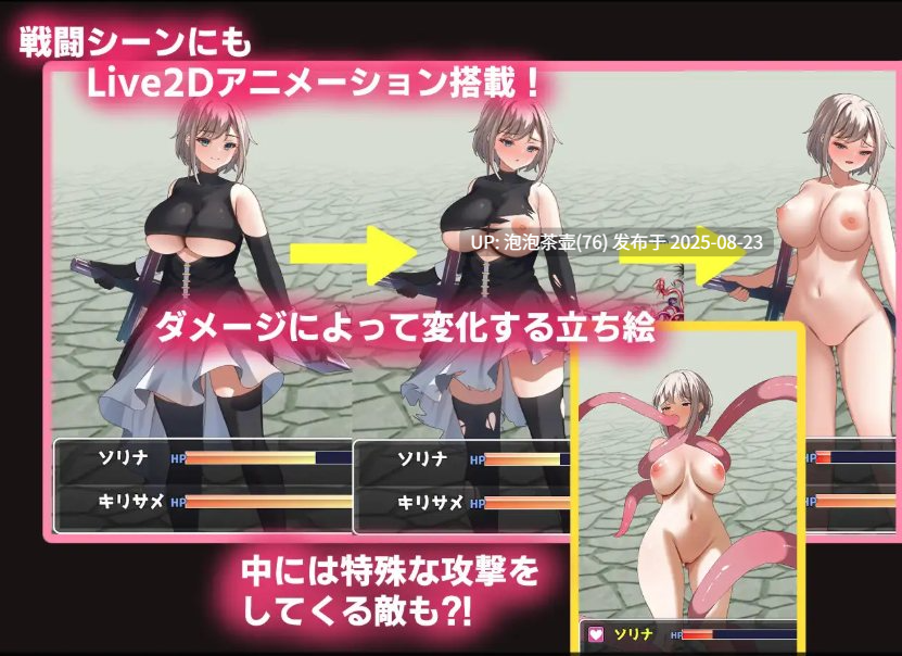 【RPG/AI汉化/PC】エローデッド:ツインズ -公国陥落編-第2张图片-萌站 【RPG/AI汉化/PC】エローデッド:ツインズ -公国陥落編-第2张图片-萌站