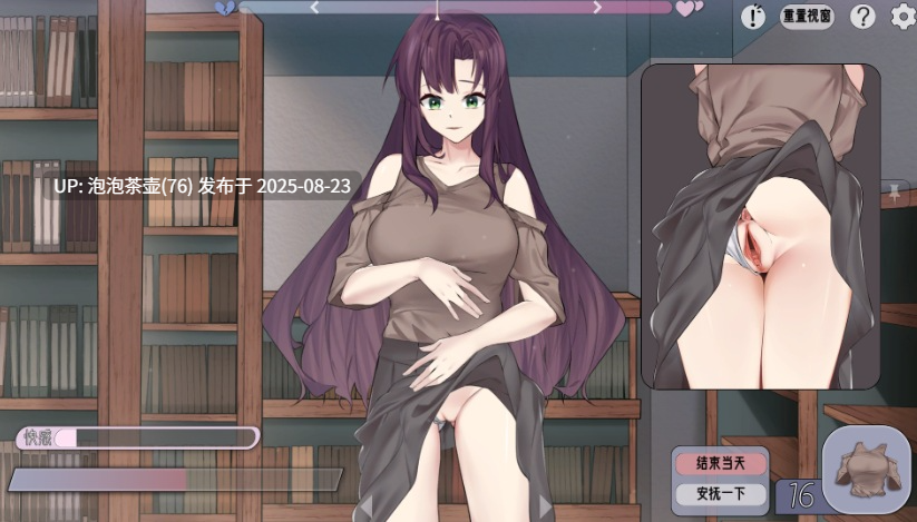 【SLG/官中步兵/动态/PC】邂逅书店 Serendipity Bookshop v1.01-第3张图片-萌站 【SLG/官中步兵/动态/PC】邂逅书店 Serendipity Bookshop v1.01-第3张图片-萌站
