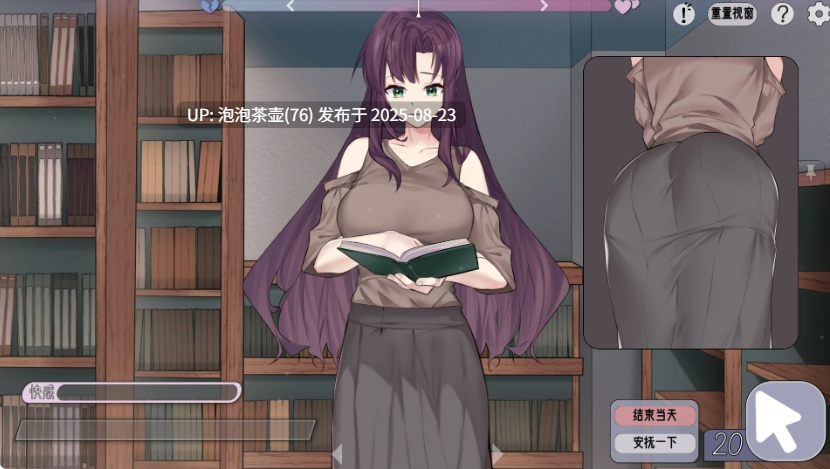【SLG/官中步兵/动态/PC】邂逅书店 Serendipity Bookshop v1.01-第5张图片-萌站 【SLG/官中步兵/动态/PC】邂逅书店 Serendipity Bookshop v1.01-第5张图片-萌站