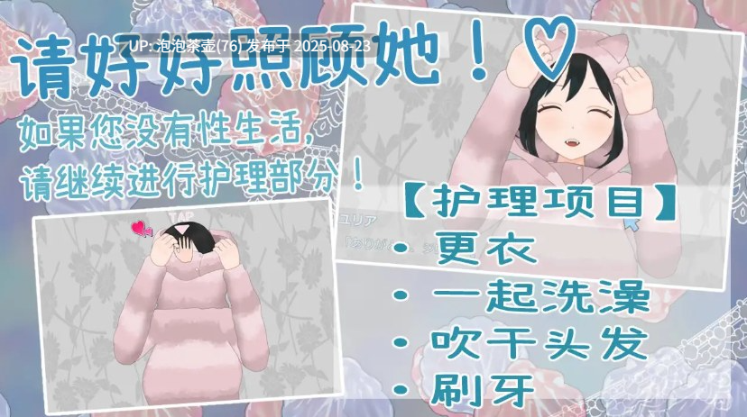 【ADV/AI汉化/动态/PC】食人者优里爱是个纯真无邪的少女 v5.0-第4张图片-萌站 【ADV/AI汉化/动态/PC】食人者优里爱是个纯真无邪的少女 v5.0-第4张图片-萌站