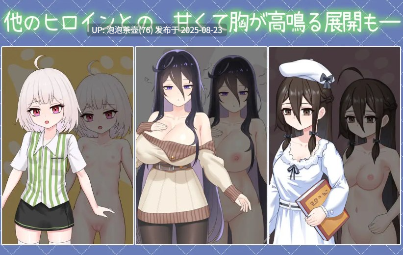 【SLG/官中/动态/PC】与傲娇妹妹的治愈日常 v0.3.1 体验版