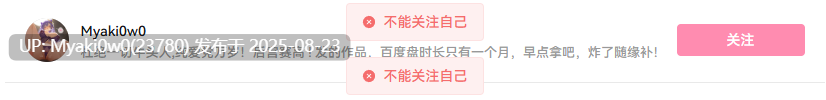 【AI画质增强】：2K糖心Una尤奈~趁着打游戏吸吮肉棒舔含龟头~挑逗插入滚烫蜜穴~榨精(4.7G)百度盘