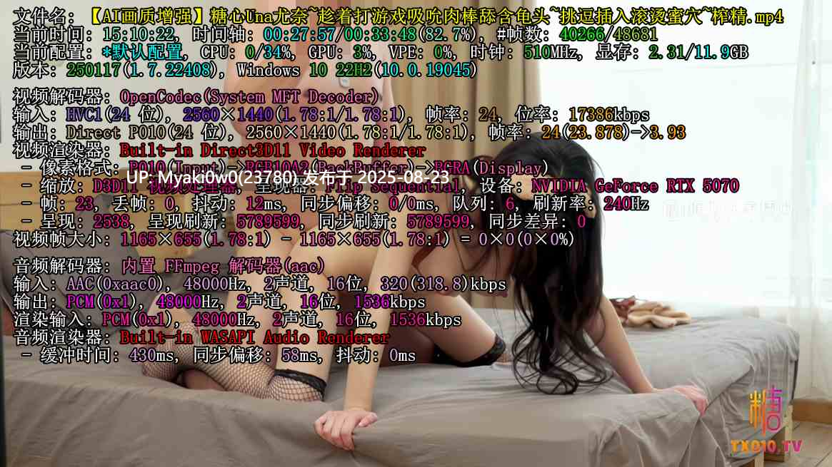 【AI画质增强】：2K糖心Una尤奈~趁着打游戏吸吮肉棒舔含龟头~挑逗插入滚烫蜜穴~榨精(4.7G)百度盘-第3张图片-萌站