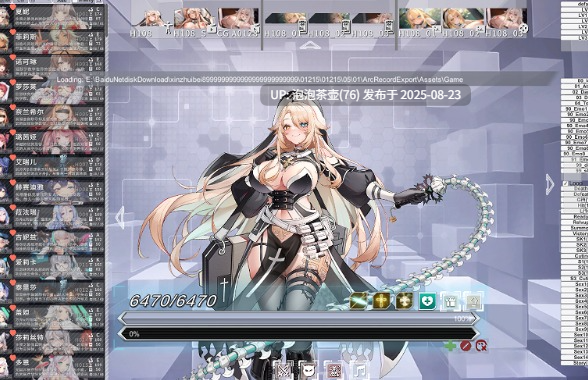 【绅士瑟瑟网游单机破解】星陨计划 v1.3.0.101981全剧情~Live2D动态互动触摸互动！步兵H事件本地单机官中-第6张图片-萌站