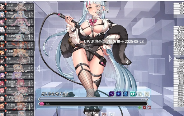 【绅士瑟瑟网游单机破解】星陨计划 v1.3.0.101981全剧情~Live2D动态互动触摸互动！步兵H事件本地单机官中-第9张图片-萌站