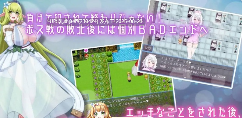 1[RPG-PC] [日式RPG汉化动态CG]在魅魔之书中寻找女仆但输了就会被调教成抖M的RPG AI汉化版[1.6G]-第2张图片-萌站