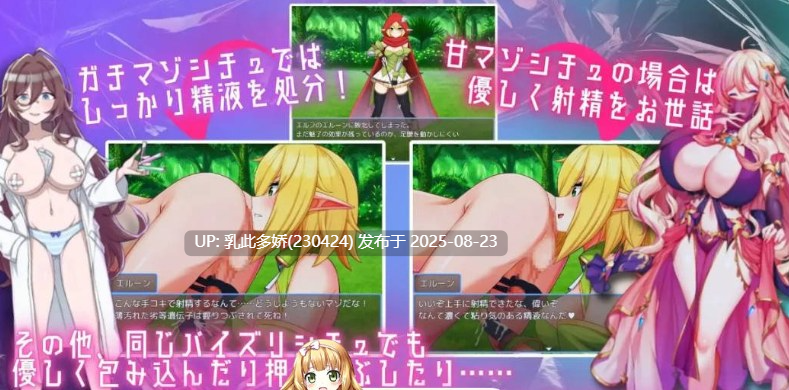 1[RPG-PC] [日式RPG汉化动态CG]在魅魔之书中寻找女仆但输了就会被调教成抖M的RPG AI汉化版[1.6G]-第6张图片-萌站